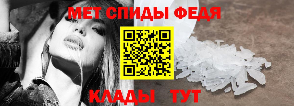 АМФ 98% Тобольск