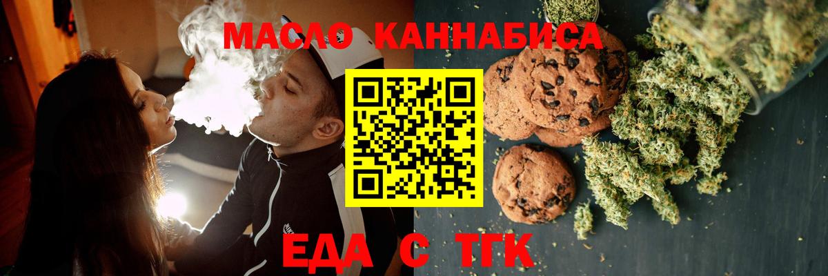 Тобольск  Марихуана  ЭКСТАЗИ  Вход с VPN  Меф МЯУ МЯУ кристаллы  Cocaine  ГАШ 