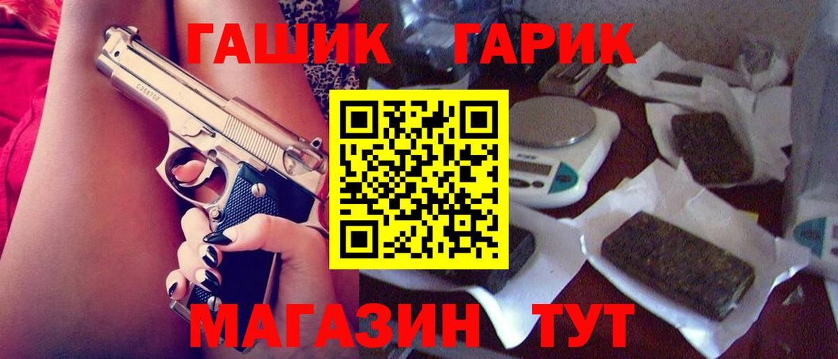 Тобольск  Гашиш VHQ  Вход с VPN  ГАШИШ ice o lator 