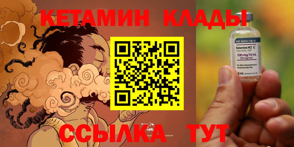 Галлюциногенные грибы Тобольск