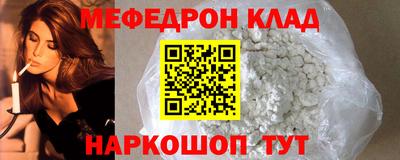 ALPHA-PVP Мариинск
