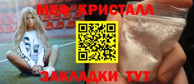 марки lsd Малоярославец