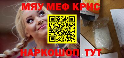 кокаин премиум Малгобек