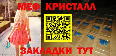 ALPHA-PVP Мариинск