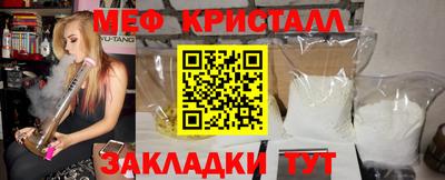 ALPHA-PVP Мариинск