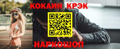 кокаин премиум Малгобек