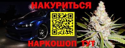марки lsd Малоярославец