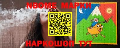 ALPHA-PVP Мариинск