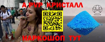 мет Моздок