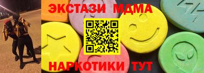 марки lsd Малоярославец