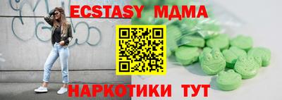 кокаин премиум Малгобек