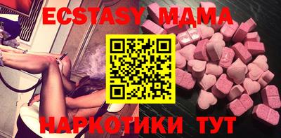марки lsd Малоярославец