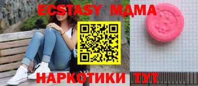 марки lsd Малоярославец