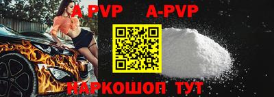 кокаин премиум Малгобек