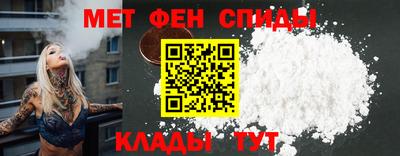 ALPHA-PVP Мариинск