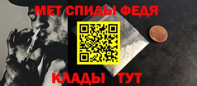 ALPHA-PVP Мариинск