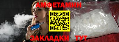 ALPHA-PVP Мариинск