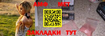 бутират Можайск