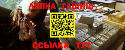 марки lsd Малоярославец