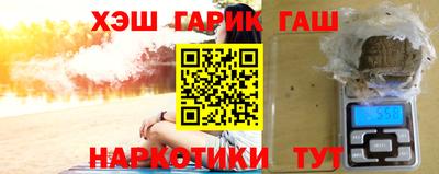 кокаин премиум Малгобек