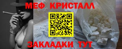 ALPHA-PVP Мариинск