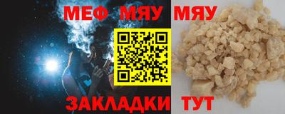 ALPHA-PVP Мариинск