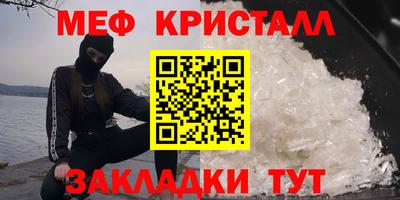 ALPHA-PVP Мариинск
