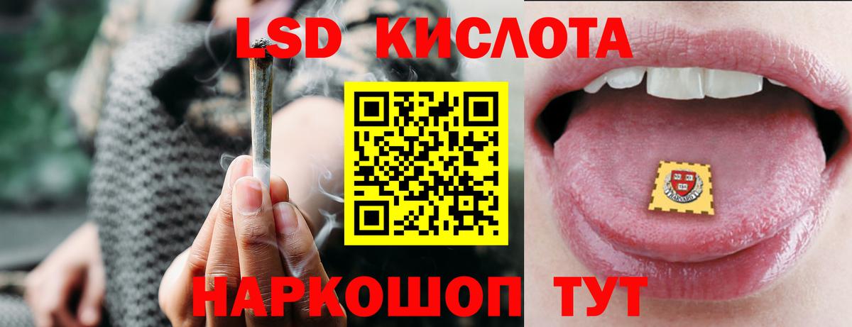 ЛСД экстази ecstasy  LSD-25 экстази ecstasy  Вход с VPN  Тобольск 