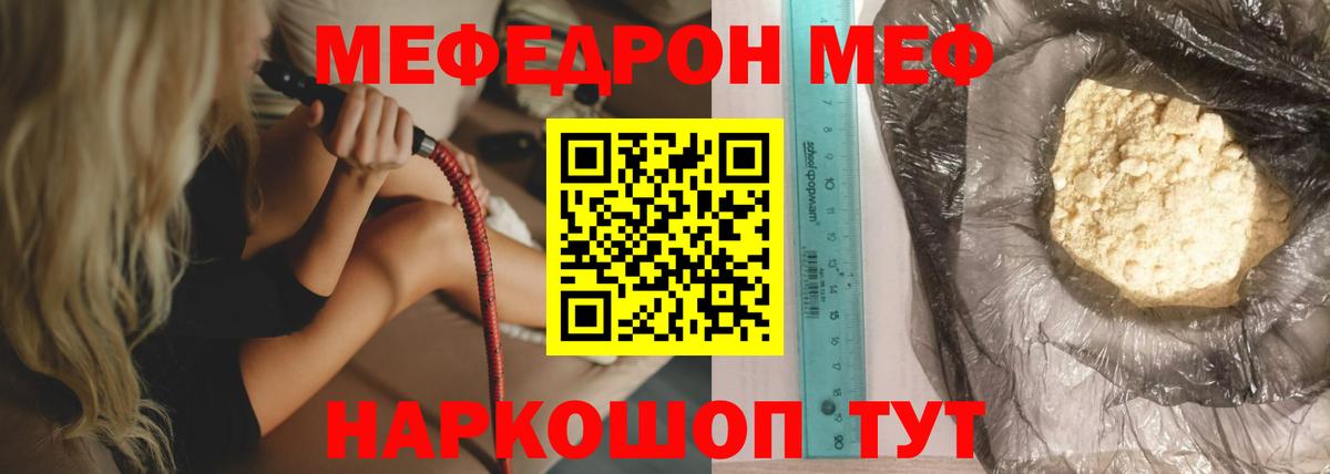 ссылка на мегу как войти  МЯУ-МЯУ 4 MMC  Вход с VPN  Тобольск  МЯУ-МЯУ 