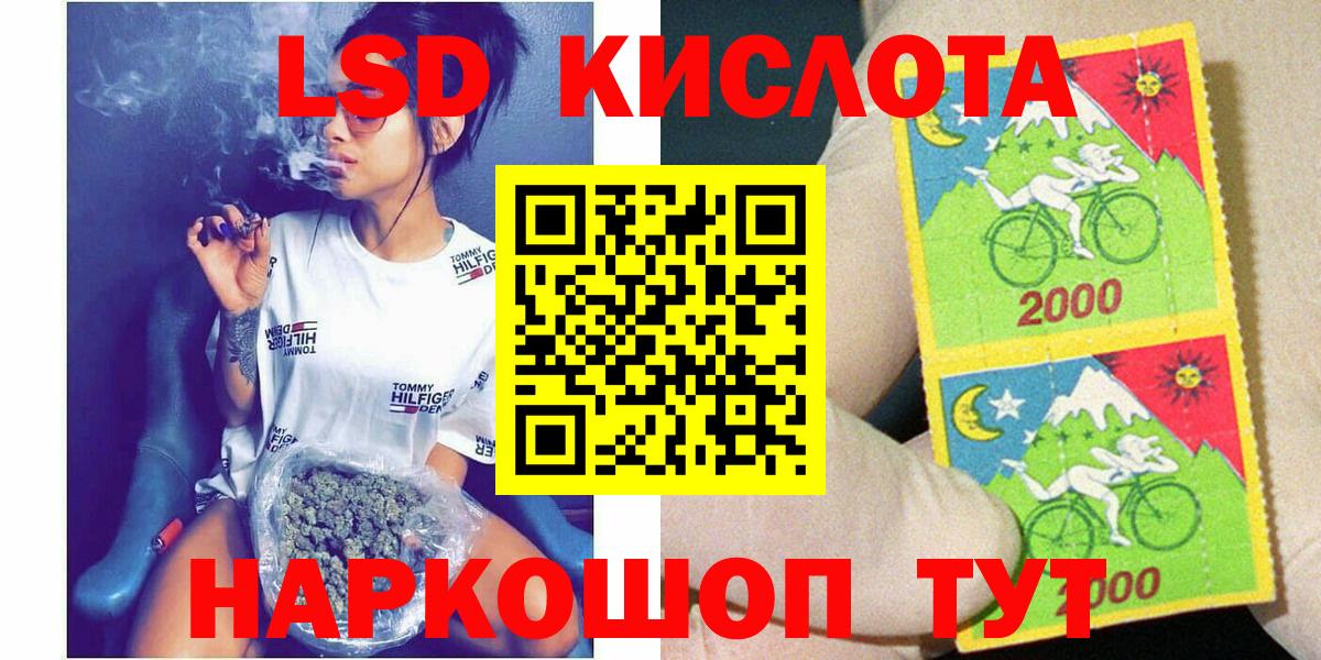 Наркотические марки 1500мкг  Вход с VPN  Тобольск 